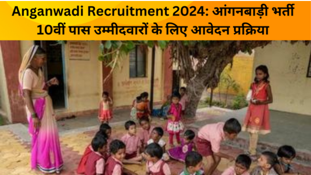 Anganwadi Recruitment 2024