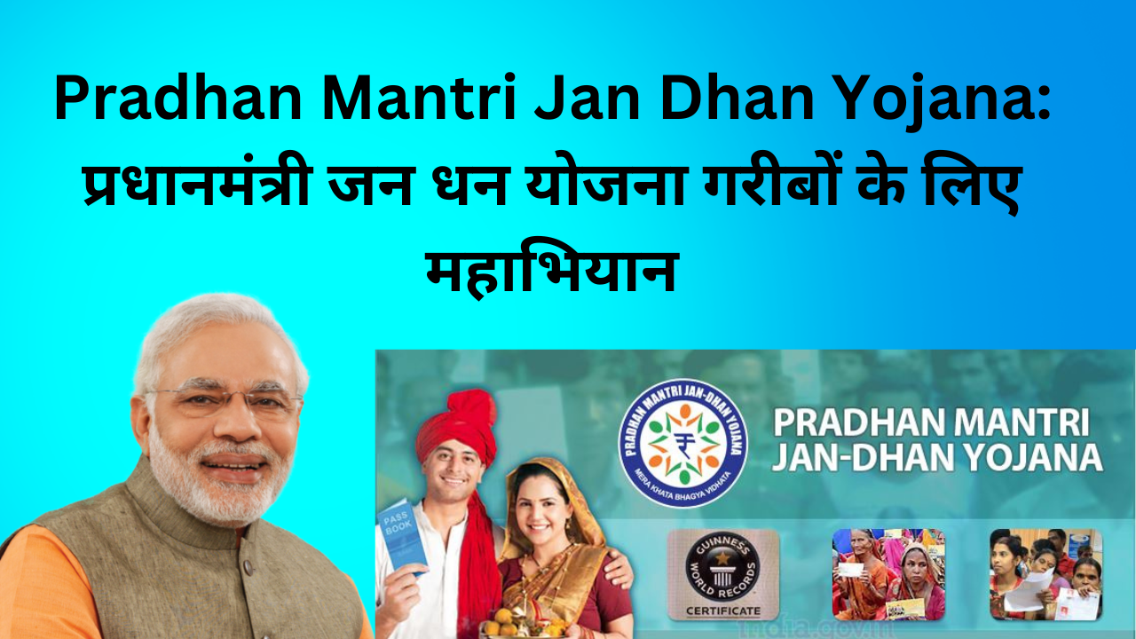 Pradhan Mantri Jan Dhan Yojana